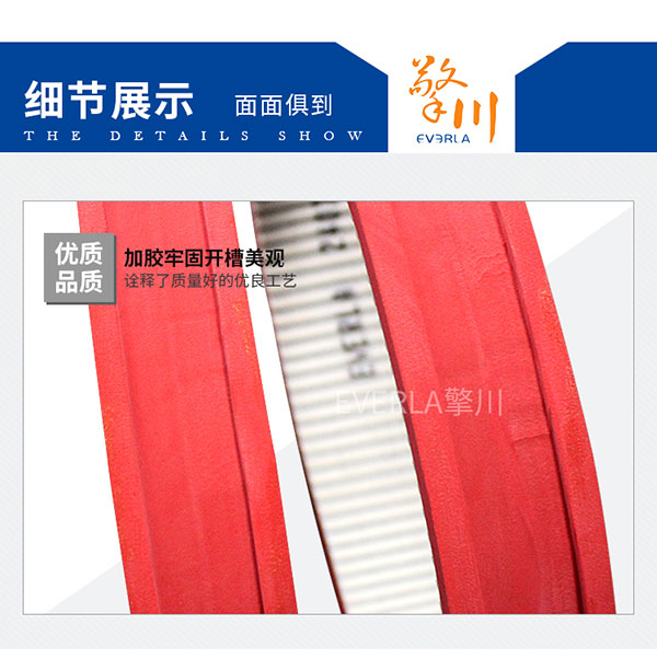 夾瓶機(jī)整瓶機(jī)PU<a href='http://m.tbweb.cn/' target='_blank'><u>同步帶</u></a>