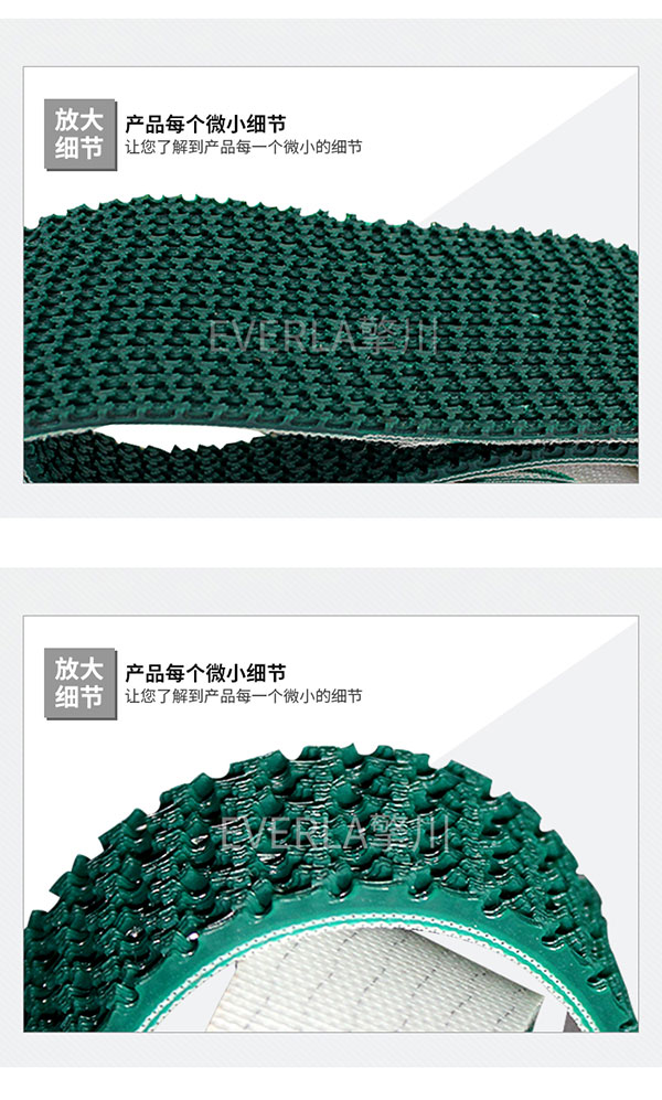 包裝行業(yè)_<a href='http://m.tbweb.cn/' target='_blank'><u>PU同步帶</u></a>加綠色花紋