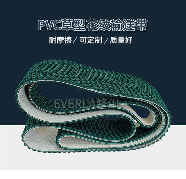 <a href='http://m.tbweb.cn/' target='_blank'><u>PU同步帶</u></a>加綠色花紋