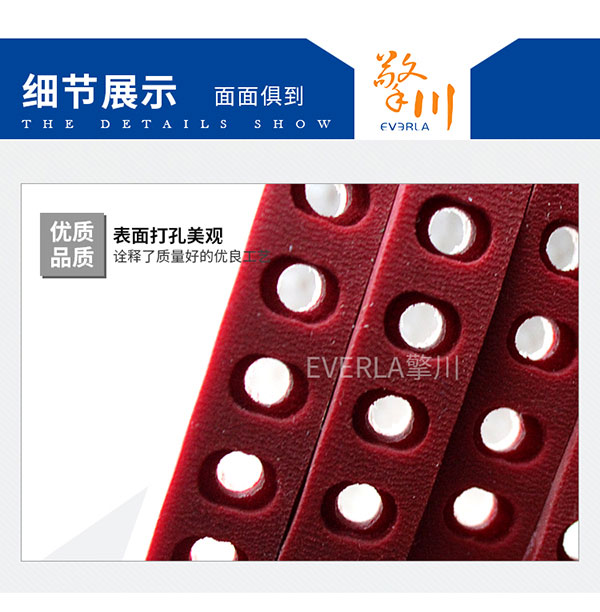 <a href='http://m.tbweb.cn/' target='_blank'><u>PU同步帶</u></a>打孔