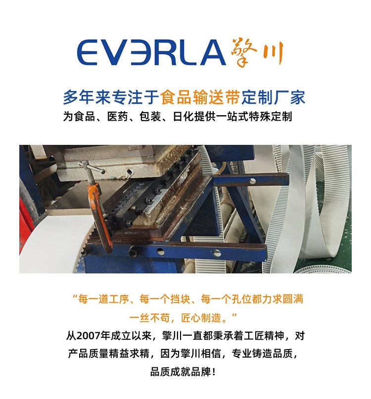 <a href='http://m.tbweb.cn/' target='_blank'><u>PU同步帶</u></a>