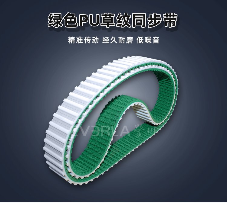 醫(yī)療機(jī)械傳動(dòng)：綠色PU草紋同步帶的耐磨適配
