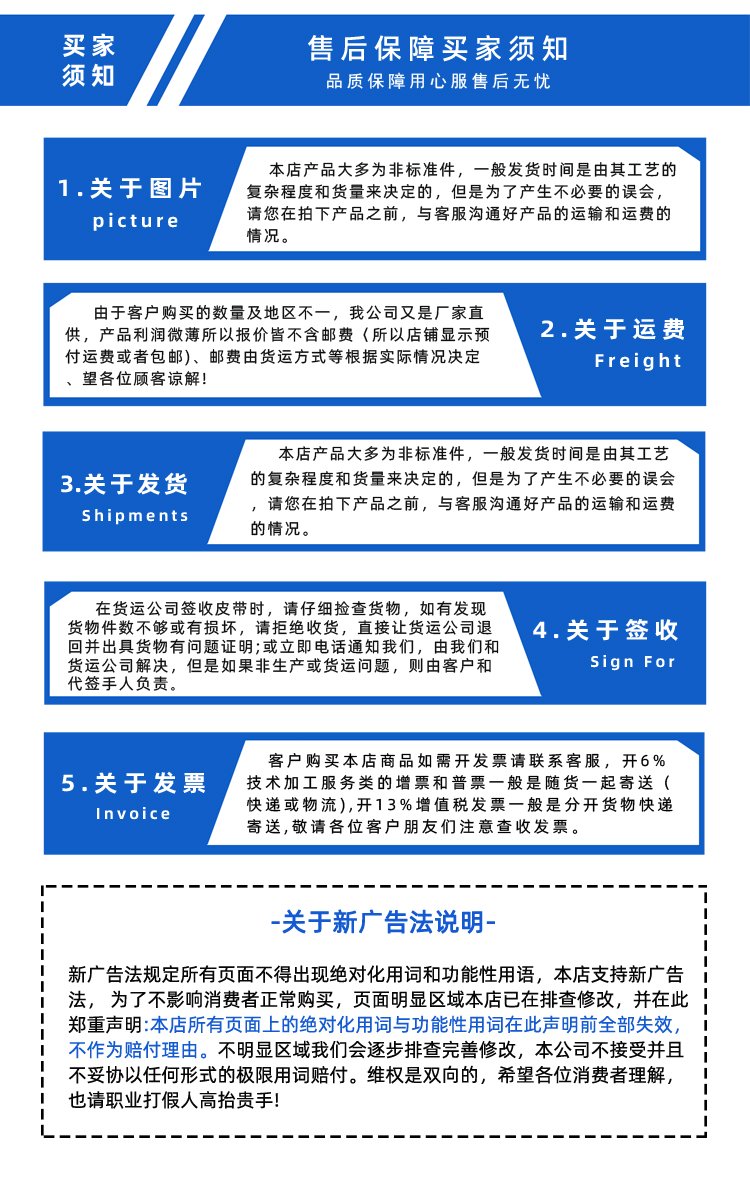 PU同步帶加擋塊