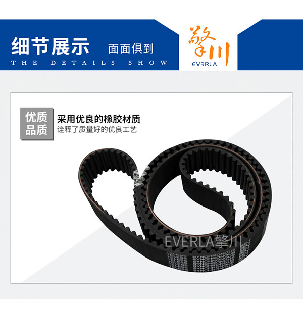 三星<a href='http://m.tbweb.cn/' target='_blank'><u>同步帶</u></a>